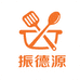 振德源厨房优品