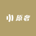 原奢内衣厂家