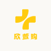 欣萱购日用百货
