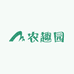 农趣园