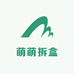 萌萌拆盒