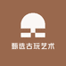 甄选古玩艺术品小铺