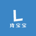 玲宝宝藏