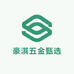 豪淇五金甄选店
