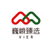 巍峨臻选园艺