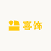 喜饰xs