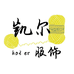 凯尔企业店