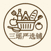 三瑶严选铺