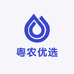 粤农优选