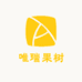 雅点瑞苗果树苗木专卖店