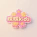 糯糯kids