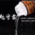陕西禹龙嘉源商贸有限责任公司