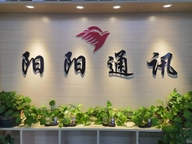 阳阳手机优品