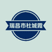 蓬莱家居地毯