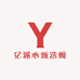 亿派心甄选阁