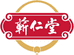 湖北蕲仁堂