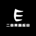 二亩果蔬瓜田