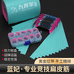 九将军皮筋工作室