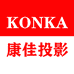 康佳投影仪