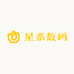 星系数码