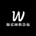 温柔顶救急包