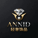 ANNID轻奢饰品