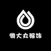 懒大丸服饰