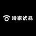 玲姐私人护肤