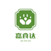嘉食达商贸