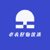 老表好物优选