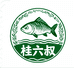桂六叔生态鱼