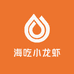 海吃小龙虾