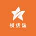 悦优品好物严选