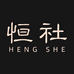 恒社匠家具专卖店