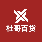 杜哥百货热销店