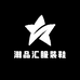 潮品汇男鞋潮鞋