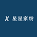 星星高档家纺馆