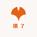 琪7的个人周边
