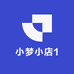 小梦小店1