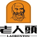 老人头解柠男鞋专卖店