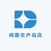 顺康农产品店