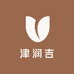 津润吉