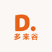 多来谷