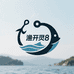 渔开灵8