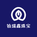 铂瑞鑫珠宝