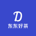 东东好茶