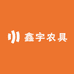 鑫宇农具