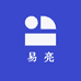 易亮