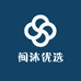 间沐优选