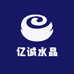 亿诚水晶家居馆